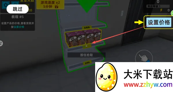 ģ2025ذװv2.0.0 ٷͼ