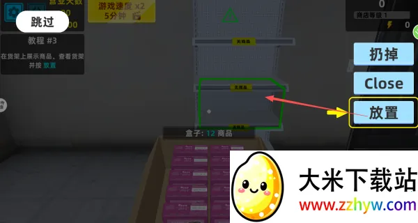 ģ2025ذװv2.0.0 ٷͼ