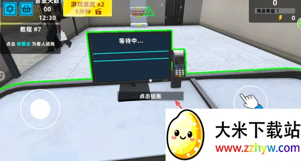 ģ2025ذװv2.0.0 ٷͼ