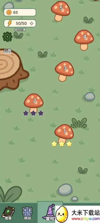 魔法花匠(消除养花游) 魔法花匠(消除养花游)