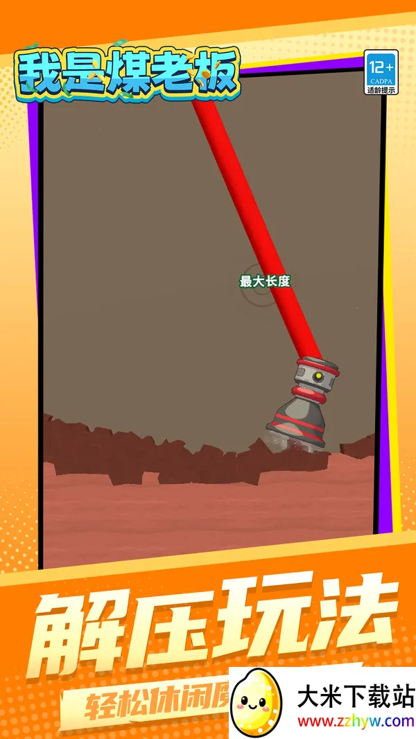 úϰ(úӪϷ)v1.1.1 Ѱͼ