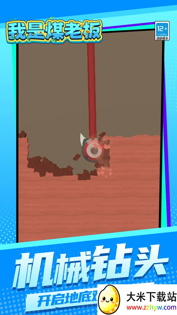 úϰ(úӪϷ)v1.1.1 Ѱͼ