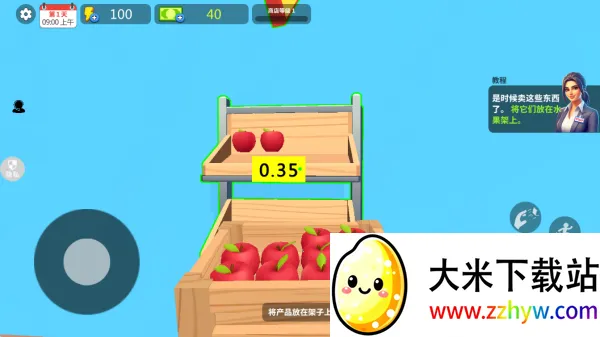 ţҵ(ģ⾭Ӫ)v2.0.0 ٷͼ