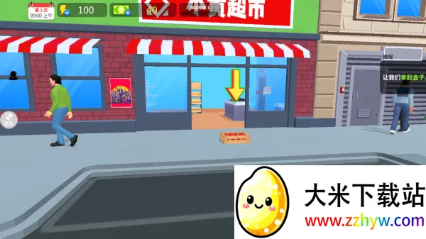 ţҵ(ģ⾭Ӫ)v2.0.0 ٷͼ