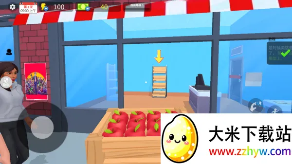 ţҵ(ģ⾭Ӫ)v2.0.0 ٷͼ