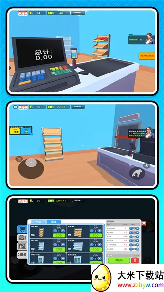 ţҵ(ģ⾭Ӫ)v2.0.0 ٷͼ