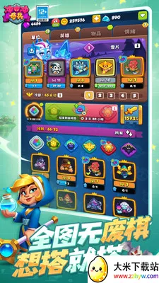 ׿ֻv31.0.119737 ٷͼ