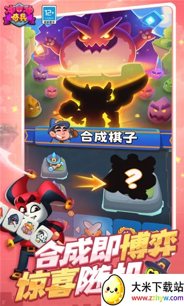 ׿ֻv31.0.119737 ٷͼ