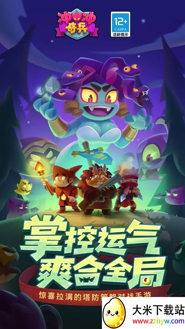 ׿ֻv31.0.119737 ٷͼ