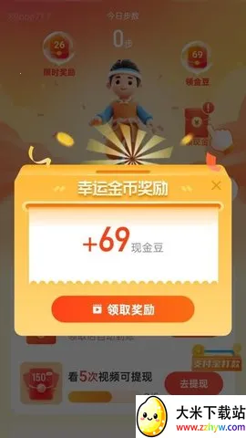 ��·���껪��׿���ֻ���v2.0.4 ��Ѱ��ͼ