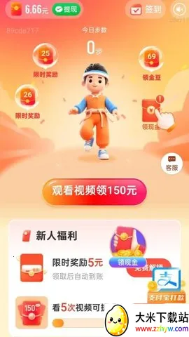 ��·���껪��׿���ֻ���v2.0.4 ��Ѱ��ͼ