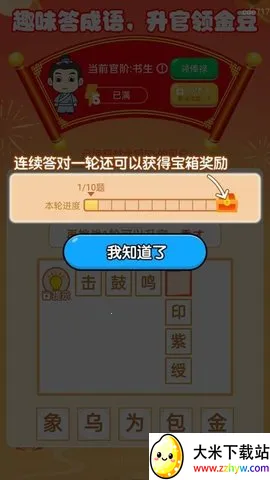 ��·���껪��׿���ֻ���v2.0.4 ��Ѱ��ͼ