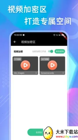 ֲ(Ƶ)v20240613.1 ֻͼ