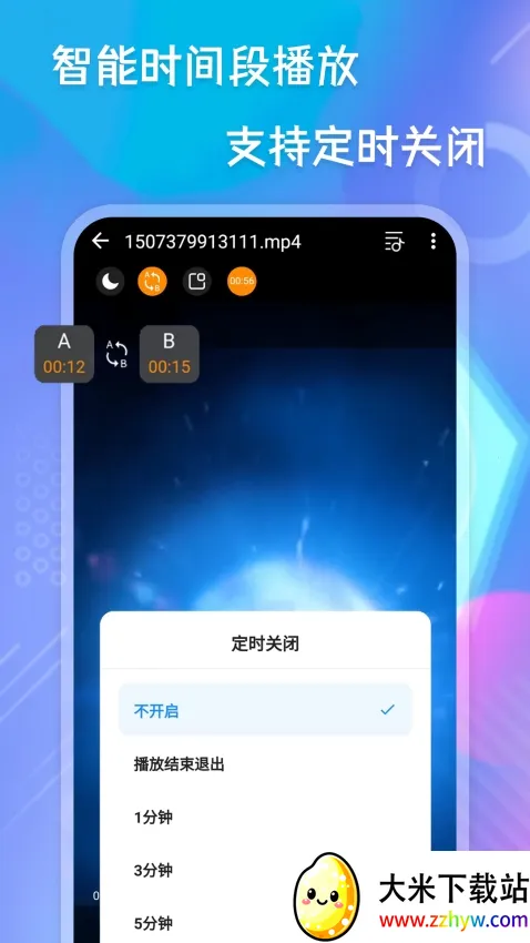 ֲ(Ƶ)v20240613.1 ֻͼ