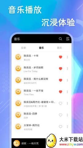 ֲ(Ƶ)v20240613.1 ֻͼ