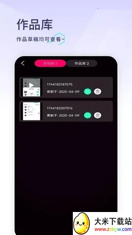 Ӿ׷(ӰӴ)v1.4.0 ֻͼ