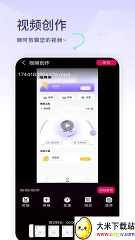 Ӿ׷(ӰӴ)v1.4.0 ֻͼ