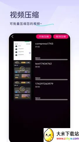 Ӿ׷(ӰӴ)v1.4.0 ֻͼ