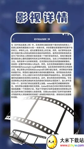 ͶӰӲ2025°汾v1.4 ֻͼ