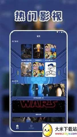 ͶӰӲ2025°汾v1.4 ֻͼ