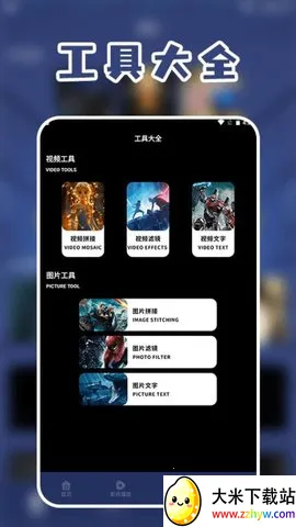 ͶӰӲ2025°汾v1.4 ֻͼ