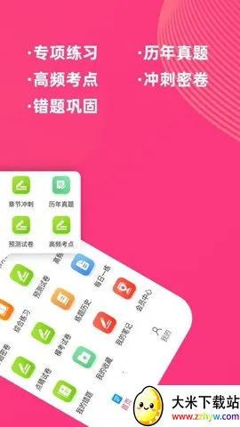 ִҵ��ʿţ���2025���°汾v5.0.1 ��Ѱ��ͼ