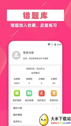 ִҵ��ʿţ���2025���°汾v5.0.1 ��Ѱ��ͼ