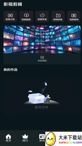 ĻǺӰ(ӰӴ)v1.0.6 ٷͼ