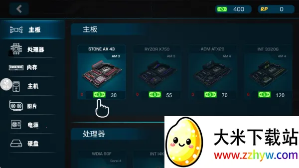 牛马会开店(模拟经营游) 牛马会开店(模拟经营游)