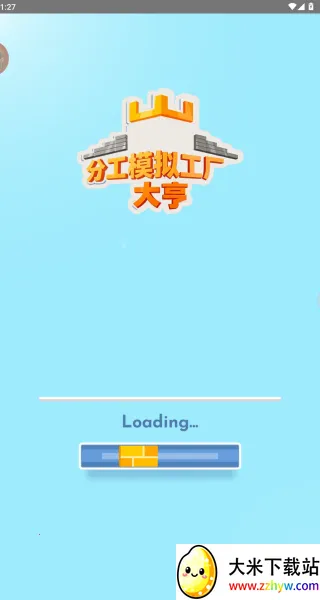 分工模拟工厂大亨(工厂经营游) 分工模拟工厂大亨(工厂经营游)