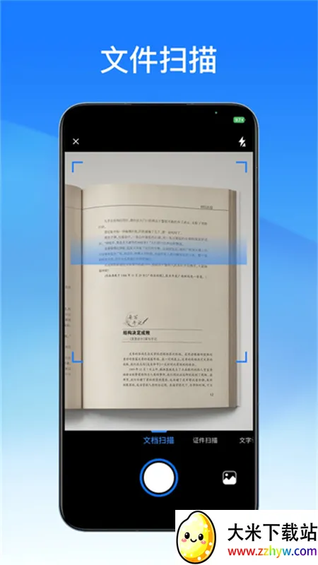 ����pdfת����2025�ٷ�����v2.10.3 ��׿���ͼ