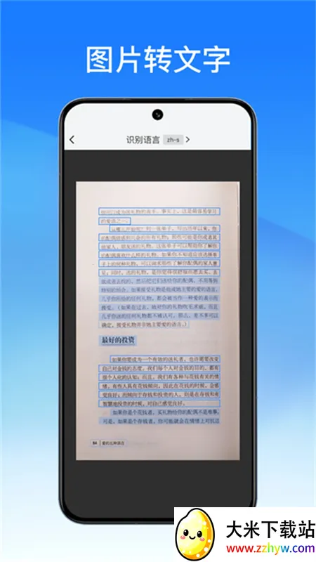 ����pdfת����2025�ٷ�����v2.10.3 ��׿���ͼ