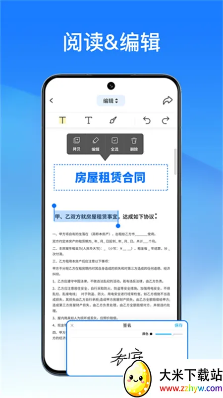 ����pdfת����2025�ٷ�����v2.10.3 ��׿���ͼ