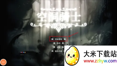 空洞骑士安卓版手机版 空洞骑士安卓版手机版