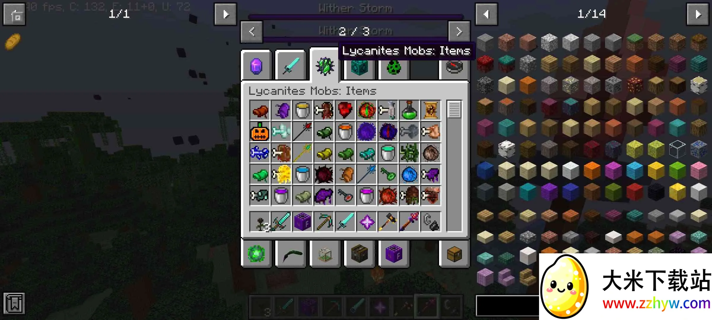 我的世界凋零生存叶枫2025官方正版 我的世界凋零生存叶枫2025官方正版