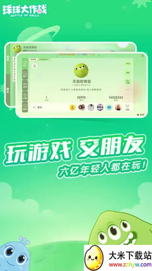 �������ս�������������(��Ϸ��������)v1.5.4 ��Ѱ��ͼ