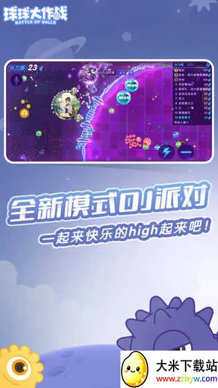 �������ս�������������(��Ϸ��������)v1.5.4 ��Ѱ��ͼ