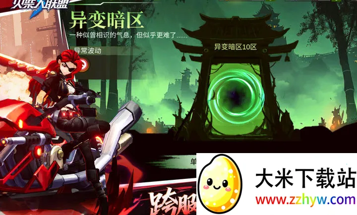 3-ؿѰ(˸)v1.10.23 ٷͼ