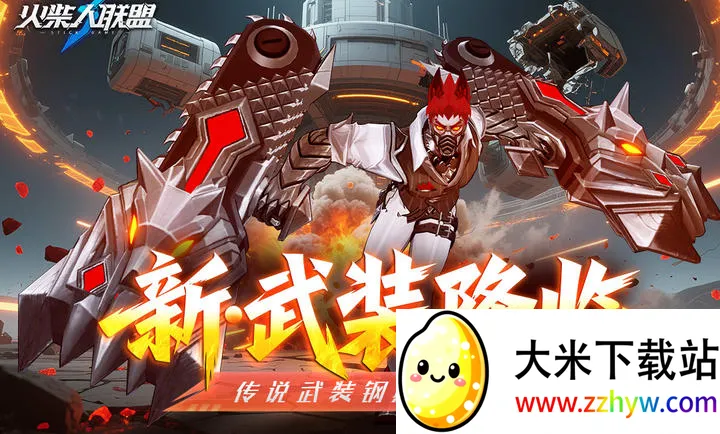 3-ؿѰ(˸)v1.10.23 ٷͼ