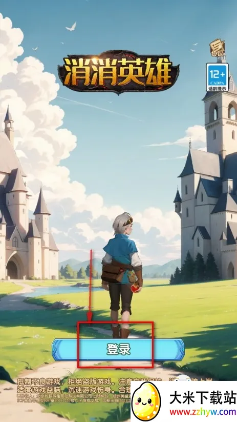 ����Ӣ��2025���°汾