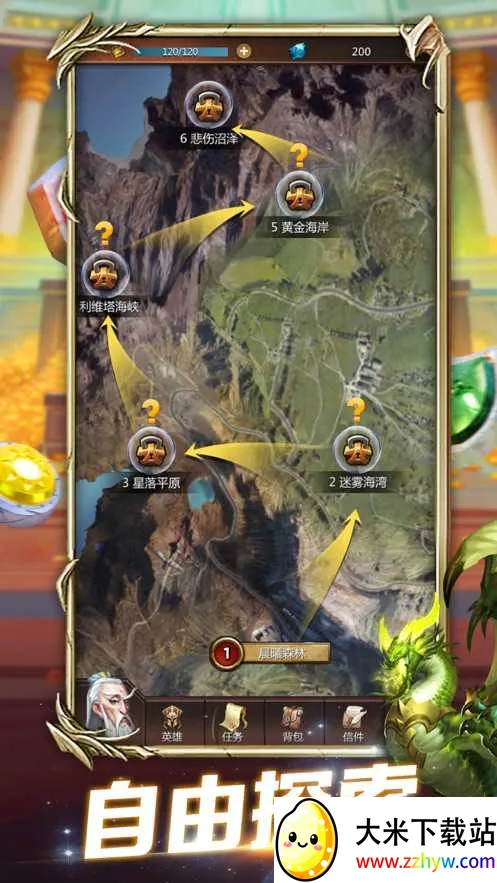 魔龙消消乐(消除类手游) 魔龙消消乐(消除类手游)