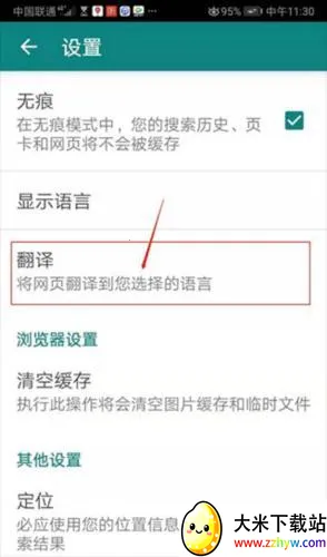 BING΢����Ӧ��������2025���ذ�װ