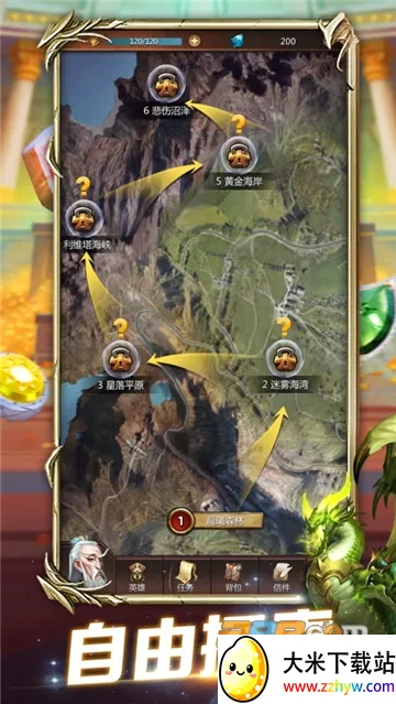 ħֺ(ħϷ)v5.1.10 ׿ͼ