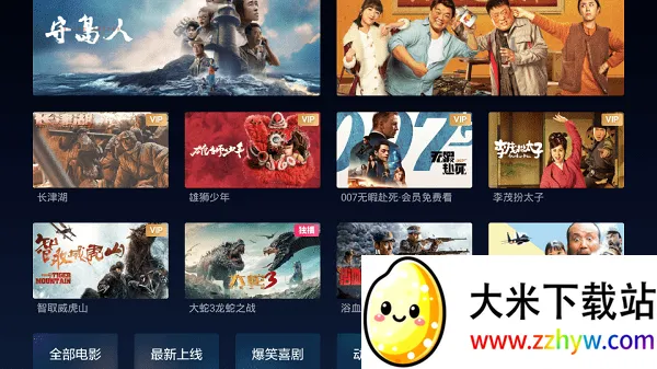 �ſ�IoT(С��Ӱ��ƽ̨)v11.1.59 �ٷ������ͼ