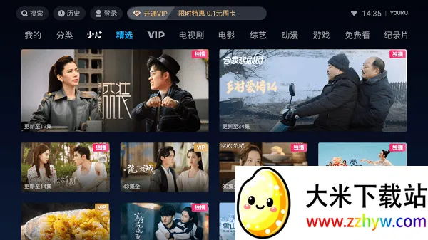 �ſ�IoT(С��Ӱ��ƽ̨)v11.1.59 �ٷ������ͼ