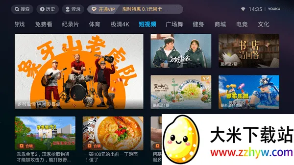 �ſ�IoT(С��Ӱ��ƽ̨)v11.1.59 �ٷ������ͼ