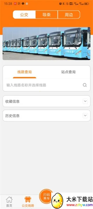 ����ȫ��ͨ���򹫽�