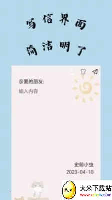 ��֪������(ͨ����������)v1.2.1 ��׿���ͼ