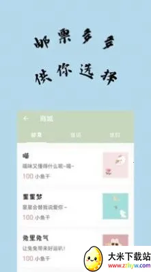 ��֪������(ͨ����������)v1.2.1 ��׿���ͼ