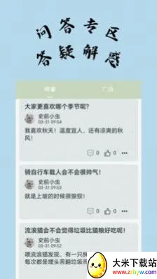 ��֪������(ͨ����������)v1.2.1 ��׿���ͼ